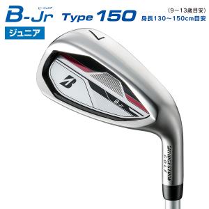ブリヂストンゴルフ 日本正規品 B-Jr Type150 子供用 アイアン BJ-Iオリジナルカーボンシャフト 2024新製品 単品(I#7、I#9、SW) 「 JRP51I 」