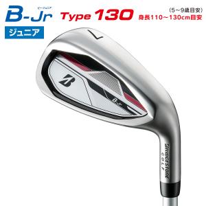 ブリヂストンゴルフ 日本正規品 B-Jr Type130 子供用 アイアン BJ-Iオリジナルカーボンシャフト 2024新製品 単品(I#7、SW) 「 JRP31I 」｜ezaki-g