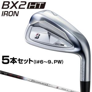 2026年6月】BRIDGESTONE アイアンセットのおすすめ人気ランキング
