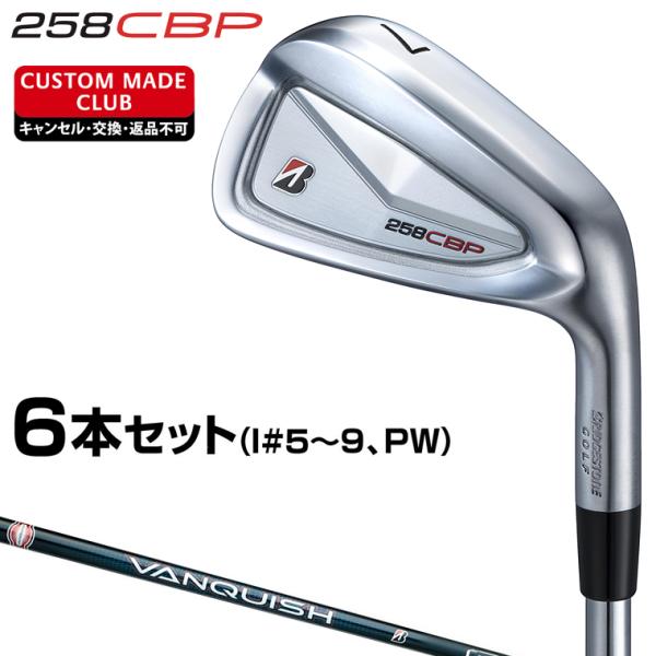 258CBP アイアン VANQUISH BSi for MAXカーボンシャフト 6本セット(I#5...