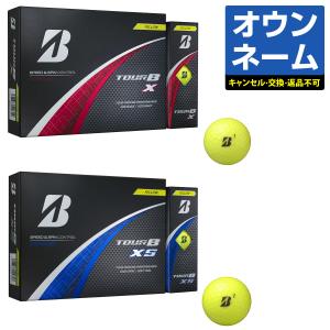 【名入れ オウンネーム】 BRIDGESTONE GOLF ブリヂストンゴルフ日本正規品 TOUR B Xシリーズ ツアー ビー エックス 2024新製品 ゴルフボール1ダース(12個入)