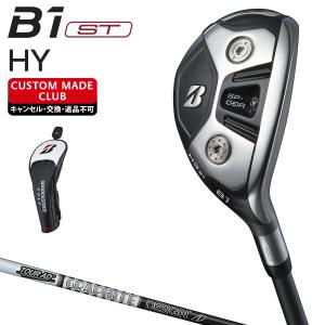 BRIDGESTONE B1 ST HY ユーティリティ MCHカーボンシャフト 【カスタム 