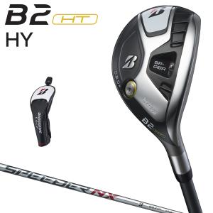 BRIDGESTONE GOLF ブリヂストン ゴルフ 日本正規品 B2 HT HY ハイブリッド ユーティリティ 2023モデル SPEEDER NX BS40hカーボンシャフト 「 2HNC1U 」｜EZAKI NET GOLF