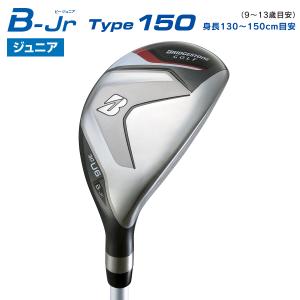 BRIDGESTONE GOLF ブリヂストンゴルフ 日本正規品 B-Jr ビージュニア 子供用 ユーティリティ BJ-Wオリジナルカーボンシャフト 2024新製品｜ezaki-g