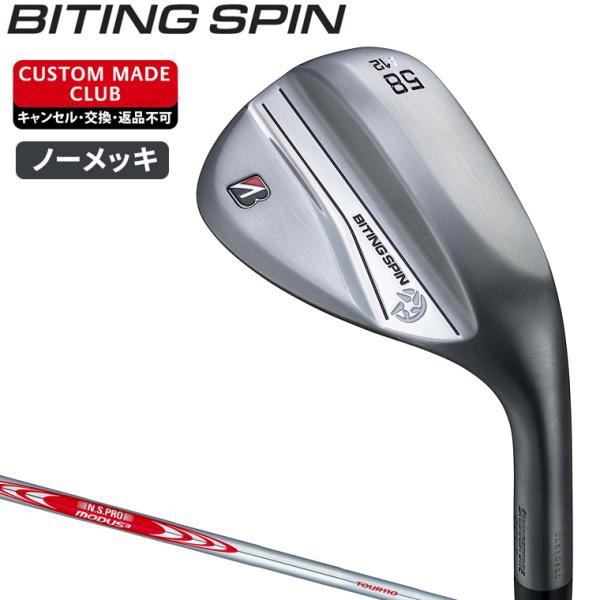 バイティング スピン ウェッジ ノーメッキ仕上げ NSPRO MODUS3 TOUR110スチールシ...