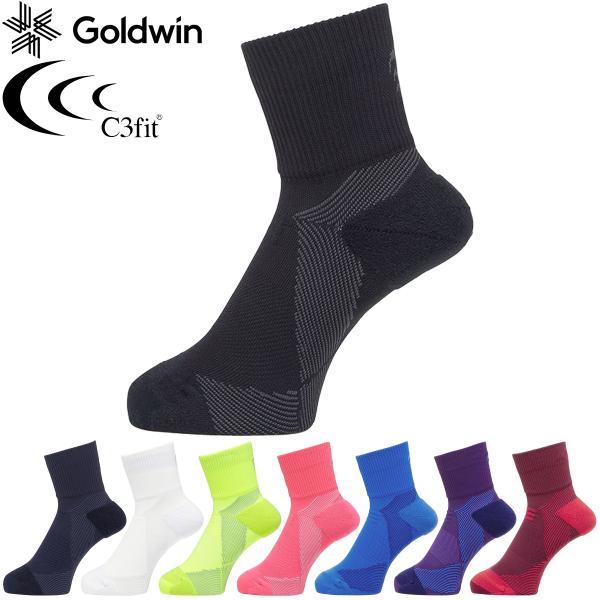 Goldwin 日本正規品 C3fit ( シースリーフィット ) アーチサポート クォーターソック...