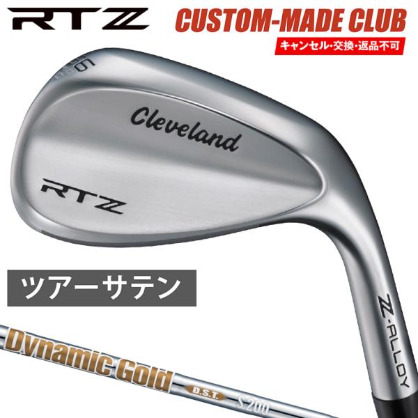 RTZ ウェッジ ツアーサテン仕上げ ダイナミックゴールドDSTスチールシャフト 【カスタムクラブ ...