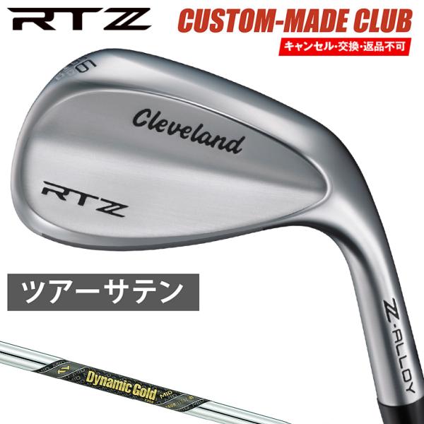 RTZ ウェッジ ツアーサテン仕上げ ダイナミックゴールドMID95ツアーイシュースチールシャフト ...