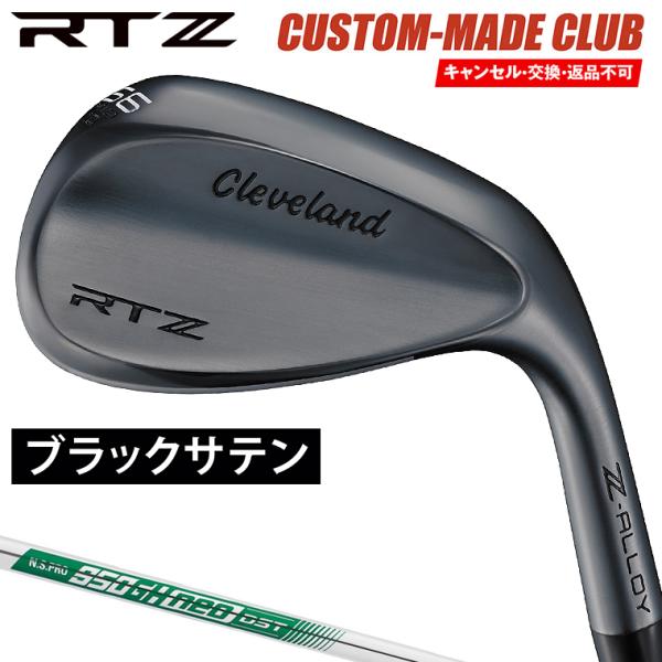 RTZ ウェッジ ブラックサテン仕上げ NSPRO950GH neo DSTスチールシャフト 【カス...