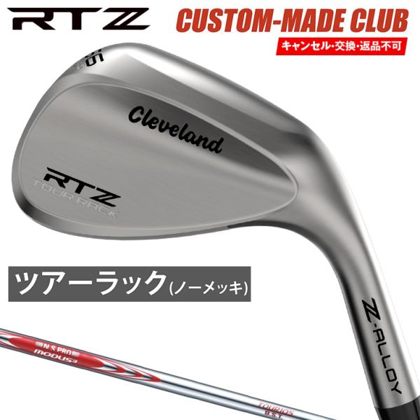RTZ ウェッジ ツアーラック(ノーメッキ) NSPRO MODUS3 TOUR105 DSTスチー...
