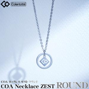 コラントッテ COA ネックレス ZEST ラウンド （コア ゼスト