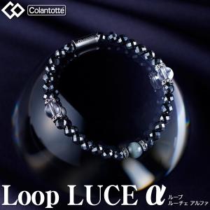 ColanTotte コラントッテ 正規品 Loop LUCE α ループ ルーチェ アルファ 男女兼用 腕用磁気アクセサリー 2024新製品 「 DABAB 」｜EZAKI NET GOLF