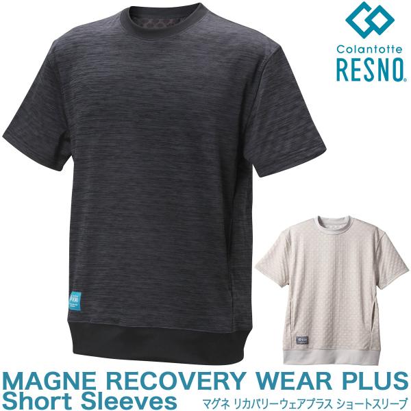 Colantotte コラントッテ正規品 RESNO レスノ マグネ リカバリーウェアプラス ショー...