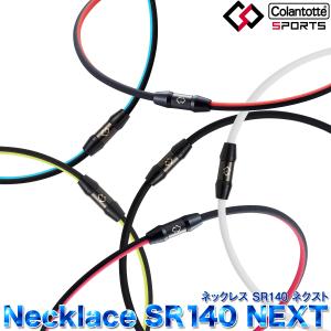 ColanTotte（コラントッテ） ネックレス クレスト ペアセット 磁気