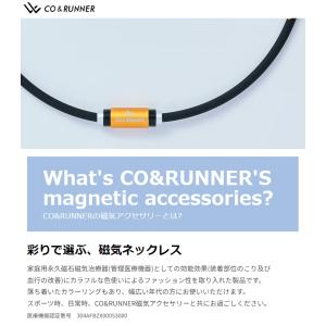 CO&RUNNER コランナー 正規品...の詳細画像1