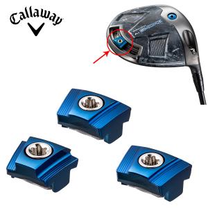 Callaway キャロウェイゴルフ 日本正規品 PARADYM AI SMOKE MAX ドライバー用 パラダイム エーアイスモーク マックス スライダーウェイト 単品｜ezaki-g