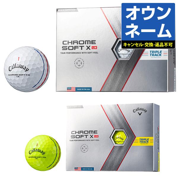 【名入れ オウンネーム】 キャロウェイ CHROME SOFT X LS クロムソフトエックスロース...
