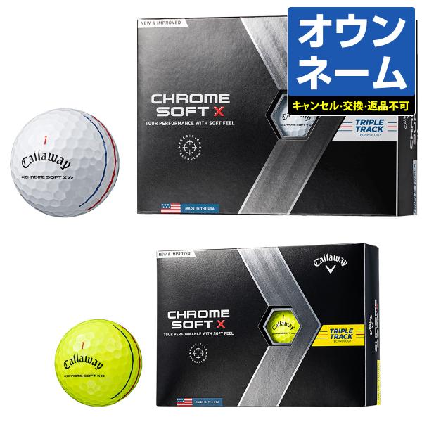 【名入れ オウンネーム】 キャロウェイ日本正規品 CHROME SOFT X TRIPLE TRAC...