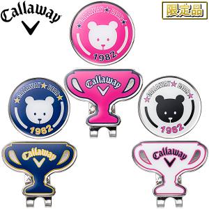 【限定品】 Callaway(キャロウェイ)日本正規品 Bear Cup Marker SS 21 JM (ベア カップ マーカー SS 21 JM)