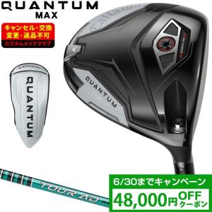 QUANTUM MAX ドライバー TOUR A...の商品画像