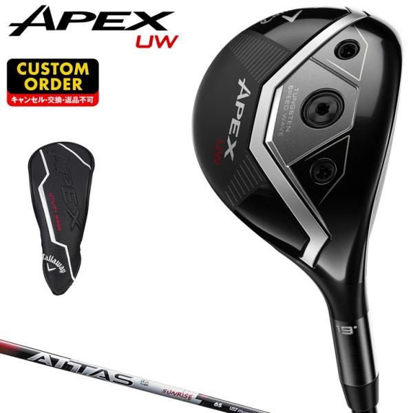 APEX UW ユーティリティウッド ATTAS RX SUNRISE REDカーボンシャフト 【カ...