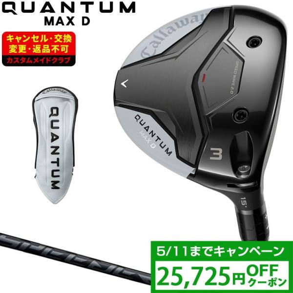 QUANTUM MAX D ドロー フェアウェイウッド SPEEDER NX BLACKカーボンシャ...