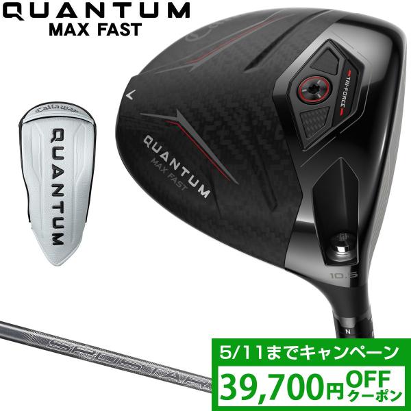 Callaway キャロウェイ 日本正規品 QUANTUM MAX FAST クアンタム マックスフ...