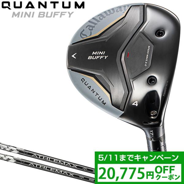 【4月17日発送予約】 Callaway キャロウェイ 日本正規品 QUANTUM MINI BUF...