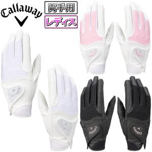 Callaway キャロウェイ日本正規品 Hyper Grip Dual Glove Women`s 23 JM ハイパーグリップ デュアル ウィメンズ レディス ゴルフグローブ(両手用) 2023モデル｜EZAKI NET GOLF