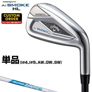 PARADYM Ai SMOKE HL アイアン NSPRO Zelos6スチールシャフト 単品(#4、#5、AW、GW、SW) 【カスタムクラブ】 キャロウェイ 日本正規品 2024新製品｜ezaki-g