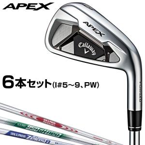 Callaway キャロウェイ 日本正規品 APEX エイペックス アイアン スチールシャフト 6本セット(I#5〜9、PW)｜ezaki-g