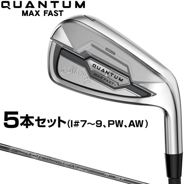 キャロウェイ 日本正規品 QUANTUM MAX FAST クアンタム マックスファスト アイアン ...