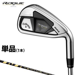 Callaway キャロウェイ 日本正規品 ROGUE ST MAX ローグ アイアン VENTUS 5 for Callawayカーボンシャフト 単品(1本)