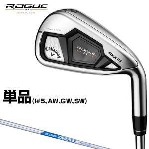 Callaway キャロウェイ ローグ ROGUE ST MAX IRONS LH ゴルフ アイアン 