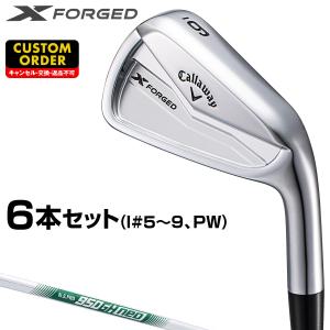 X FORGED アイアン NSPRO950GH neoスチールシャフト 6本セット(#5〜9、PW) 【カスタムクラブ】 キャロウェイ 日本正規品 2024新製品｜EZAKI NET GOLF