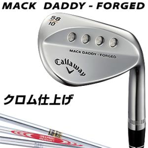Callaway(キャロウェイ)日本正規品  MACK DADDY FORGED   マックダディフォージドウェッジ  クロム仕上げ   スチールシャフト