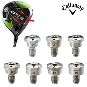 Callaway キャロウェイゴルフ 日本正規品 EPIC FLASH SCREW WEIGHT エピックフラッシュスクリューウェイト 単品｜ezaki-g