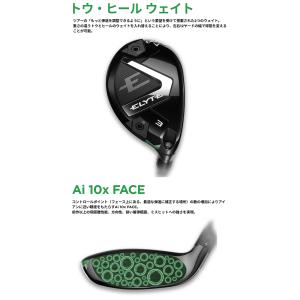 キャロウェイ 日本正規品 ELYTE MAX ...の詳細画像2