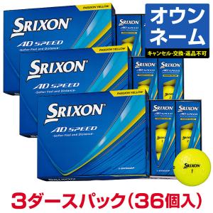 SRIXON 【オリジナル1色使用 オウンネーム】DUNLOP ダンロップ日本正規