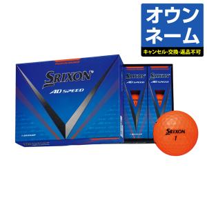 【オリジナル1色使用 オウンネーム】DUNLOP ダンロップ日本正規品 SRIXON AD SPEED スリクソンエーディスピード 2024新製品 ゴルフボール3ダース(36個入り)｜ezaki-g