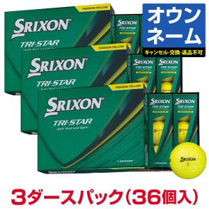 SRIXON 【アライメントマーク オウンネーム】 DUNLOP ダンロップ 日本