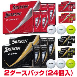 【まとめ買い】 DUNLOP ダンロップ日本正規品 SRIXON Z-STAR (スリクソンゼットス...