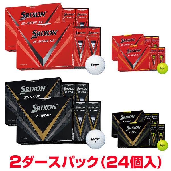 【まとめ買い】 DUNLOP ダンロップ日本正規品 SRIXON Z-STAR (スリクソンゼットス...