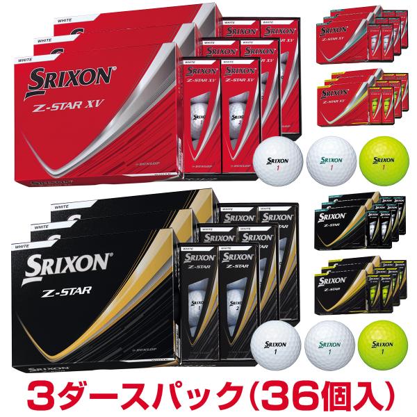 【まとめ買い】 DUNLOP ダンロップ日本正規品 SRIXON Z-STAR (スリクソンゼットス...