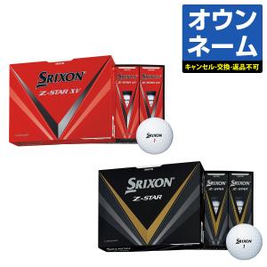 【名入れ オウンネーム】 DUNLOP ダンロップ日本正規品 SRIXON Z-STAR スリクソンゼットスター シリーズ 2023モデル ゴルフボール1ダース(12個入)｜ezaki-g