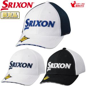 【限定品】 DUNLOP(ダンロップ)日本正規品 SRIXON(スリクソン) オートフォーカス メッシュキャップ 2022モデル 「SMH2133X」