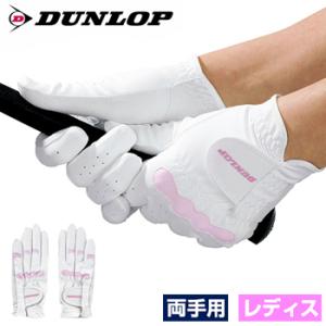 DUNLOP ダンロップ 日本正規品 レディス ゴルフグローブ(両手用)