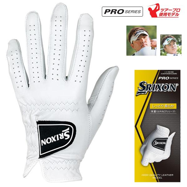 DUNLOP ダンロップ 日本正規品 SRIXON スリクソン ツアープロ使用モデル 天然皮革 メン...