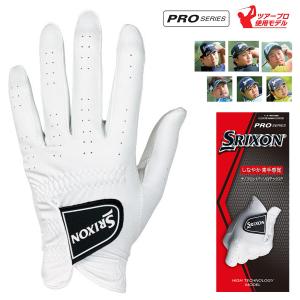 【イーグル】Srixon ゴルフグローブ 松山英樹　サイン入り イーグル】Srixon ゴルフグローブ 松山英樹 サイン入り イーグル