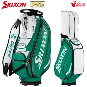 【限定品】 DUNLOP ダンロップ日本正規品 SRIXON スリクソン メジャーバッグ ゴルフキャディバッグ 2024新製品 「 GGC-S197L 」
